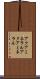 アクアミネラル Scroll