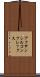 アクサンシルコンフレックス Scroll