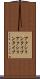 アクションタイプ Scroll