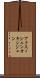 アクスィジェン Scroll