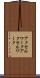 アクセルワーク Scroll