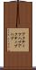 アクティブハブ Scroll