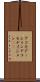 アコモデーション Scroll