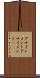 アサインメント Scroll