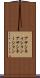 アサシネイション Scroll