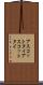 アスコットタイ Scroll