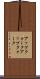 アップクォーク Scroll