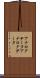 アナログデータ Scroll