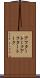 アフタートーク Scroll