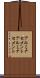 アルミナセメント Scroll