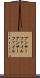 アンサーファイル Scroll