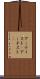 アーティスト(P) Scroll