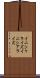 イニシャライズ Scroll