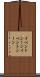 イベントシーン Scroll
