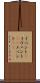 イベント(P) Scroll