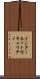 インターネットセキュリティ Scroll