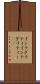 インテグリティ Scroll