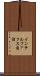 インテルファクス通信 Scroll