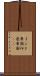 インド帝国 Scroll