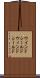 ウインドシールド Scroll