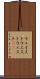 ウェイスト Scroll