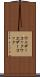 ウェザーコック Scroll