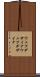 ウェブデザイナ Scroll