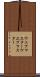 ウェブマスター Scroll