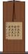 ウエストポイント Scroll