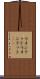ウォンテッド Scroll
