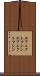 エフェクトマシン Scroll