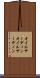 オイルサーディン Scroll