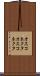 オスコネクタ Scroll