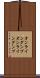 オンラインダンプ Scroll