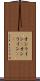 オンライン(P) Scroll