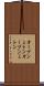 オーブンミトン Scroll