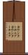 カウンターチェア Scroll