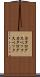 カタログスペック Scroll