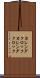 カレンダクロック Scroll