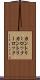 カントリーロック Scroll