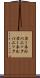 カーネルパニック Scroll