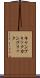 キャンブリック Scroll