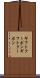 ギフトクーポン Scroll