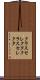 クラスセレクタ Scroll