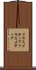クラスメディア Scroll