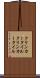 クリンカータイル Scroll