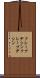 クレープデシン Scroll