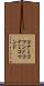 コナミコマンド Scroll