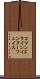 コマンドラインインターフェイス Scroll