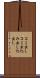 コミ出し Scroll